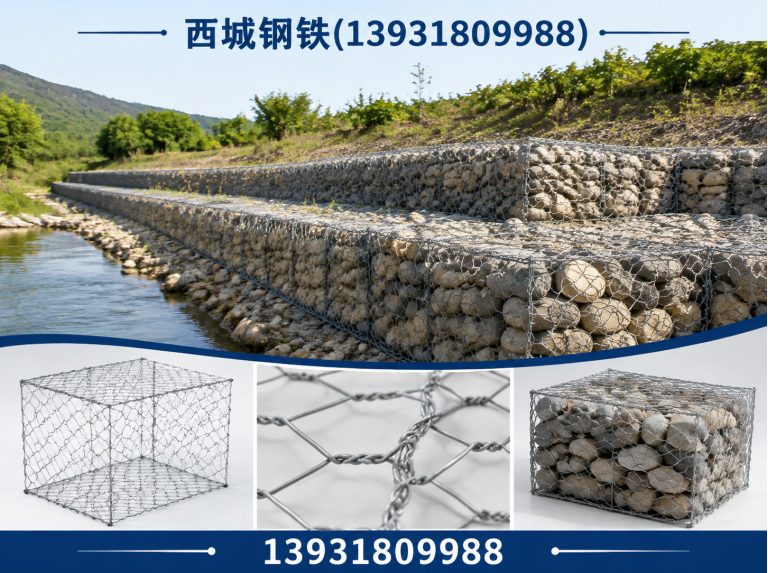 衡水金属制品展示图